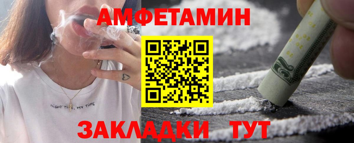 Amphetamine 98% Йошкар-Ола