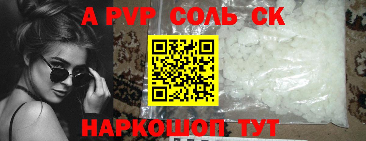 APVP VHQ Йошкар-Ола