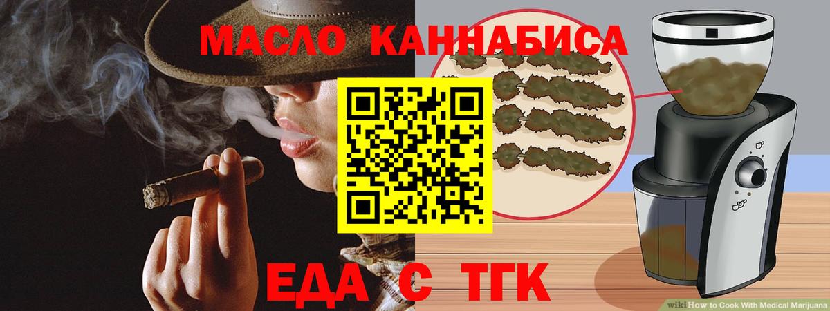 Печенье с ТГК конопля  Вход с VPN  Йошкар-Ола 