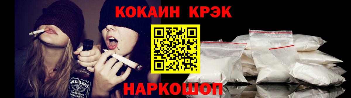 Кокаин Боливия Йошкар-Ола