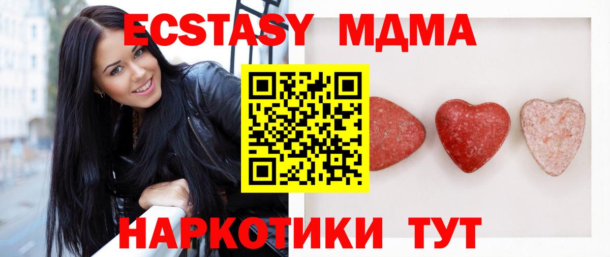 ЭКСТАЗИ 300 mg  Вход с VPN  ЭКСТАЗИ Cube  ЭКСТАЗИ  Йошкар-Ола 