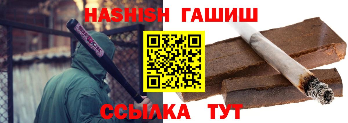 где можно купить наркотик  Гашиш индика сатива  ГАШИШ ice o lator  Вход с VPN  Йошкар-Ола 