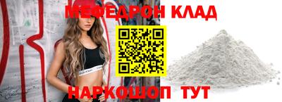 амфетамин Лесосибирск