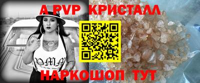 амфетамин Лесосибирск