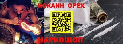амфетамин Лесосибирск