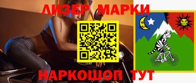 кокаин VHQ Ливны