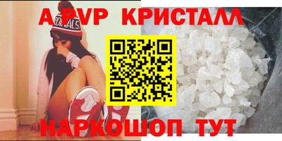 амфетамин Лесосибирск