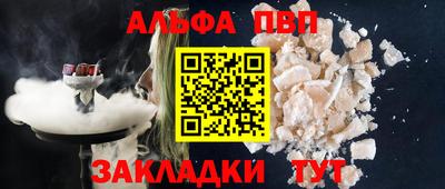 кокаин VHQ Ливны