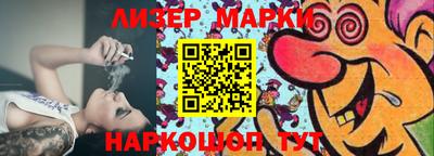 кокаин VHQ Ливны