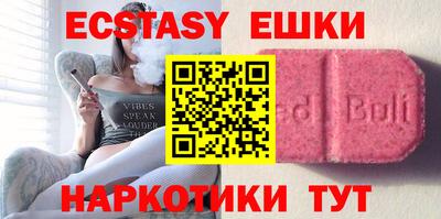 кокаин VHQ Ливны