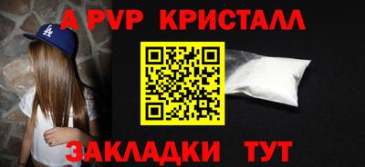 амфетамин Лесосибирск