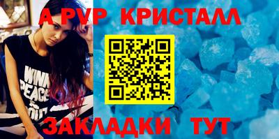 амфетамин Лесосибирск