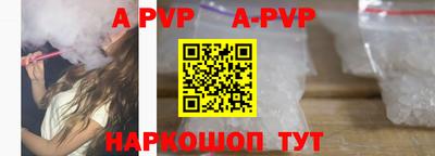 кокаин VHQ Ливны