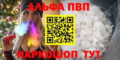 амфетамин Лесосибирск