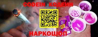 кокаин VHQ Ливны
