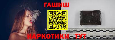амфетамин Лесосибирск