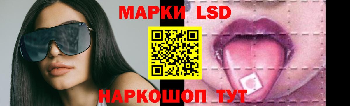 ЛСД экстази ecstasy Йошкар-Ола