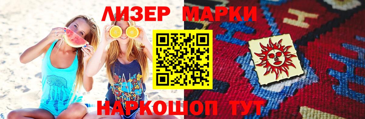 LSD-25 экстази ecstasy  Вход с VPN  Лсд 25 экстази  Йошкар-Ола  Лсд 25 экстази кислота 