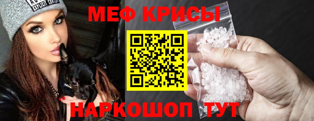Йошкар-Ола  Меф mephedrone  Вход с VPN  Мефедрон mephedrone 
