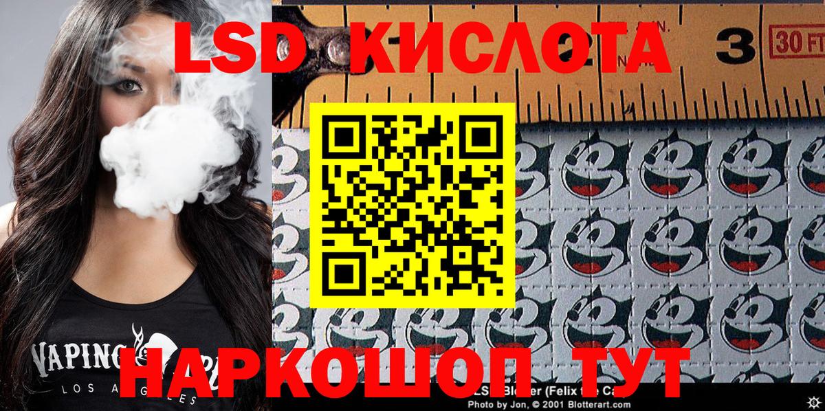 Марки 25I-NBOMe 1,8мг  Вход с VPN  Йошкар-Ола 